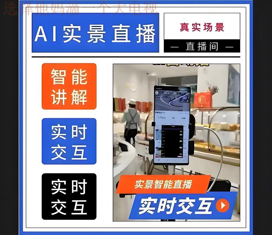 M6直播app：高清互动享受
